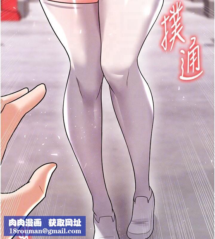 足球型男脫單指南第19話-我想和你生一支足球隊&hearts;