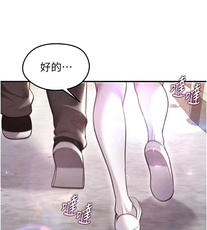 足球型男脱单指南第19話-我想和你生一支足球隊&hearts;