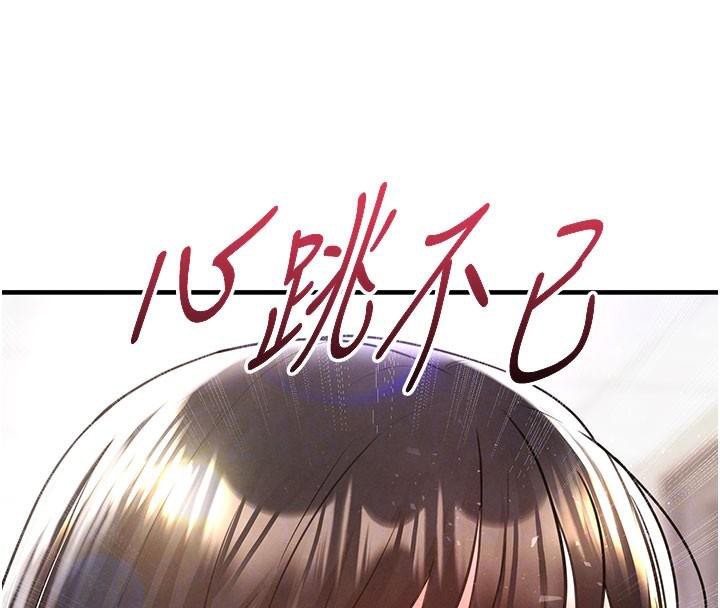 足球型男脫單指南第19話-我想和你生一支足球隊&hearts;