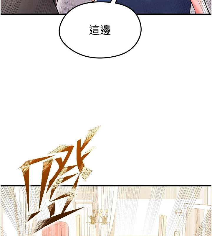 足球型男脫單指南第19話-我想和你生一支足球隊&hearts;