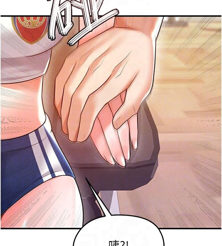 足球型男脱单指南第19話-我想和你生一支足球隊&hearts;