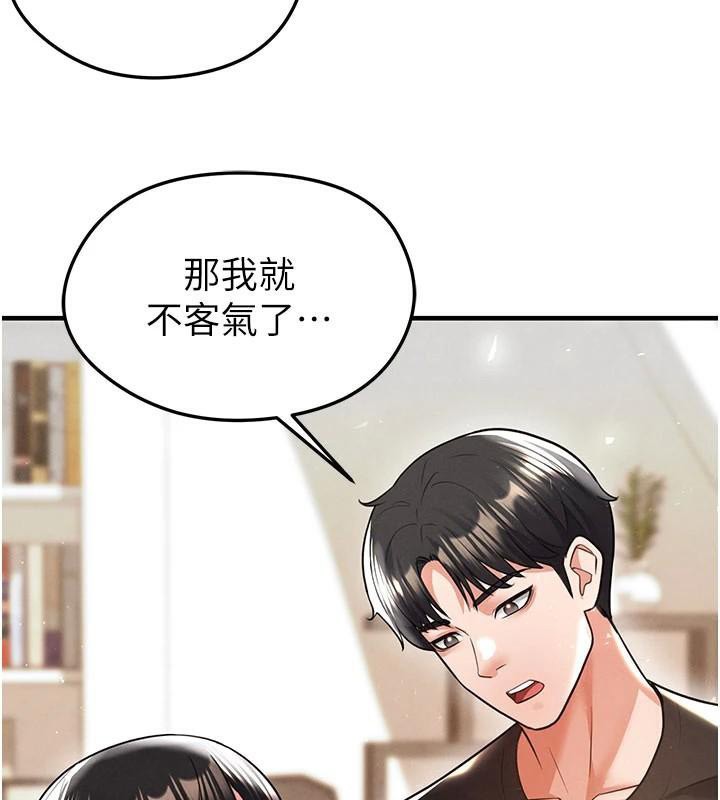 足球型男脫單指南第19話-我想和你生一支足球隊&hearts;