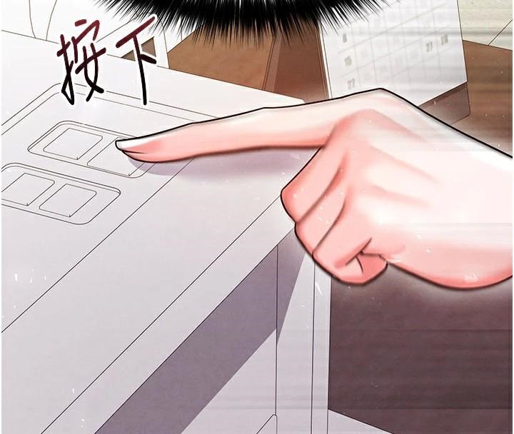 足球型男脱单指南第19話-我想和你生一支足球隊&hearts;