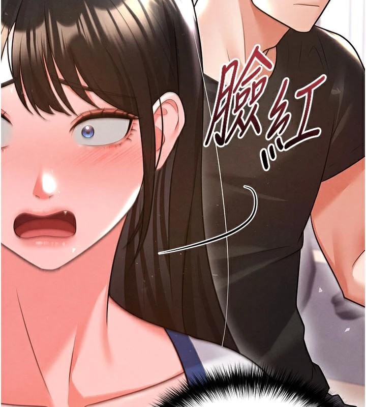 足球型男脱单指南第19話-我想和你生一支足球隊&hearts;