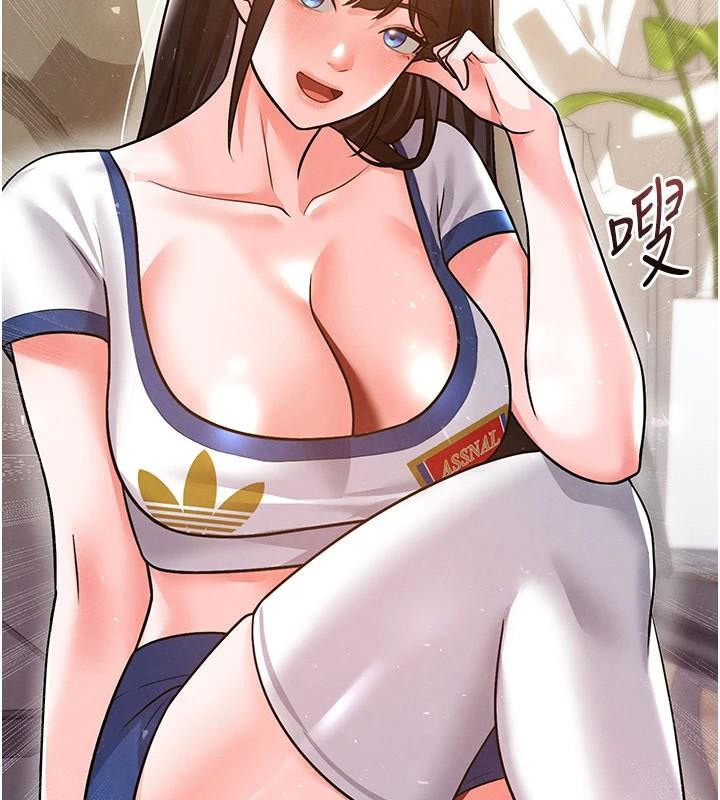 足球型男脱单指南第19話-我想和你生一支足球隊&hearts;