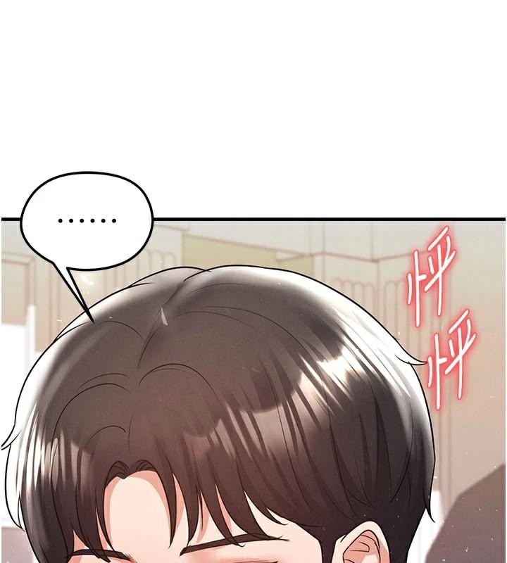 足球型男脫單指南第19話-我想和你生一支足球隊&hearts;