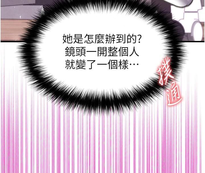 足球型男脱单指南第19話-我想和你生一支足球隊&hearts;