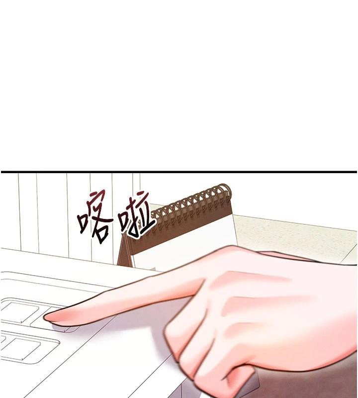 足球型男脫單指南第19話-我想和你生一支足球隊&hearts;