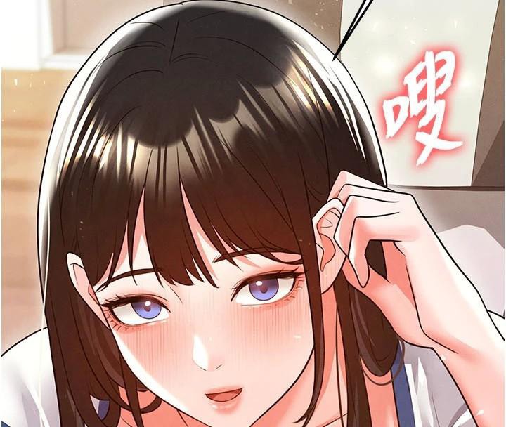 足球型男脫單指南第19話-我想和你生一支足球隊&hearts;