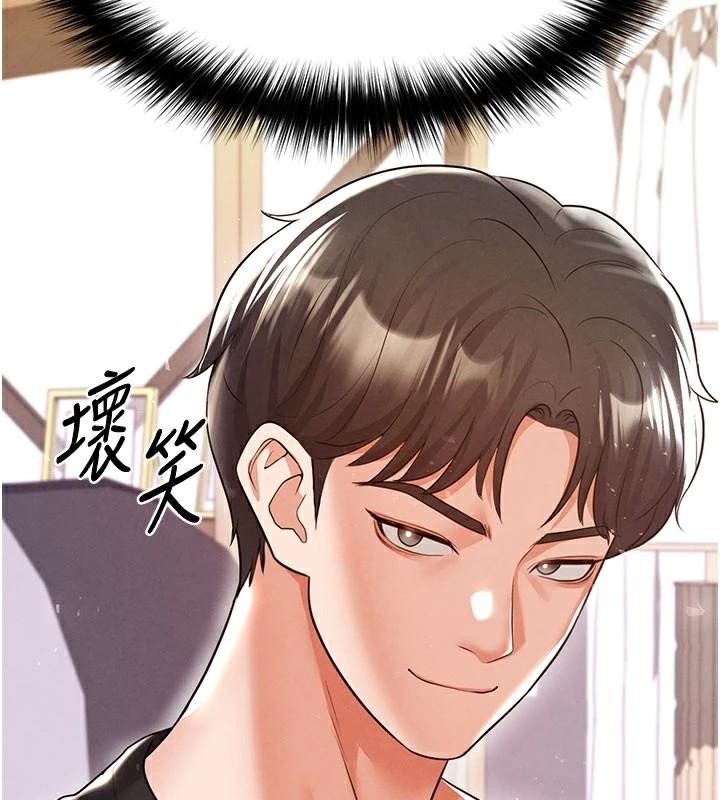 足球型男脱单指南第19話-我想和你生一支足球隊&hearts;