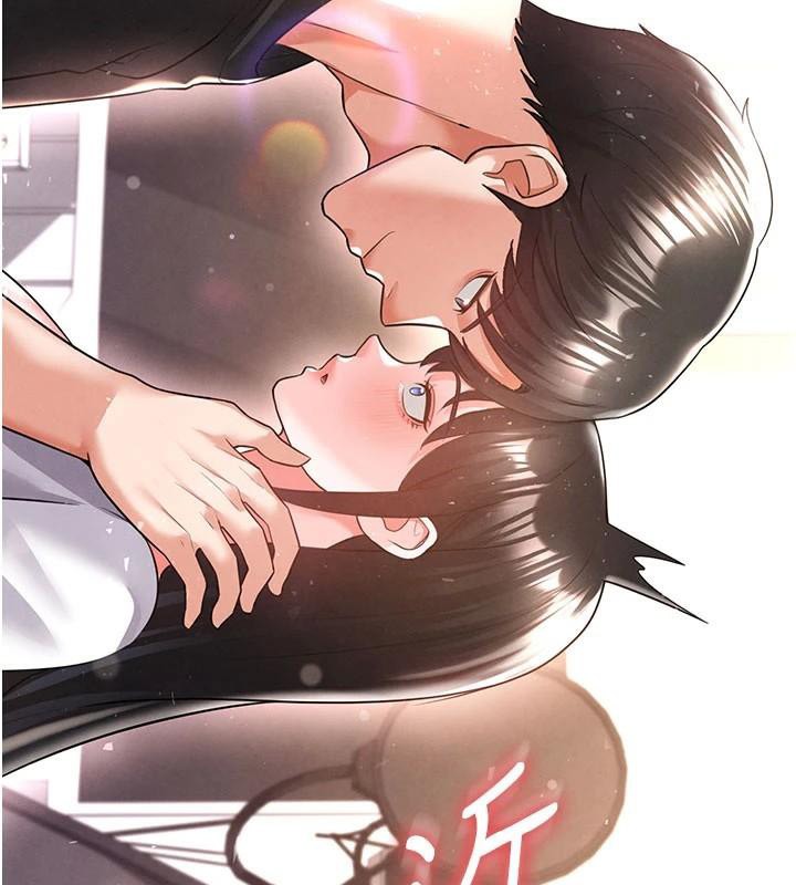 足球型男脫單指南第19話-我想和你生一支足球隊&hearts;