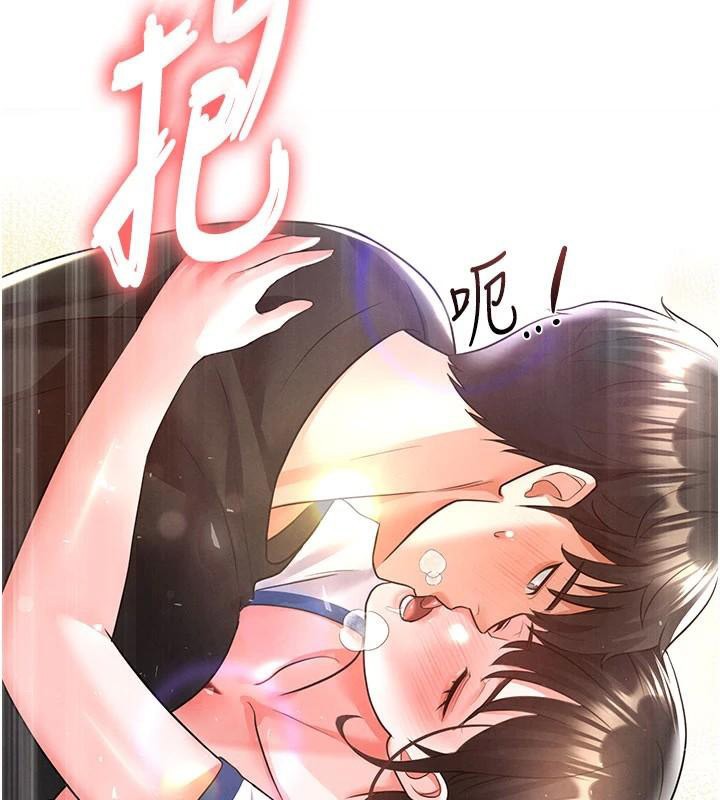 足球型男脱单指南第19話-我想和你生一支足球隊&hearts;