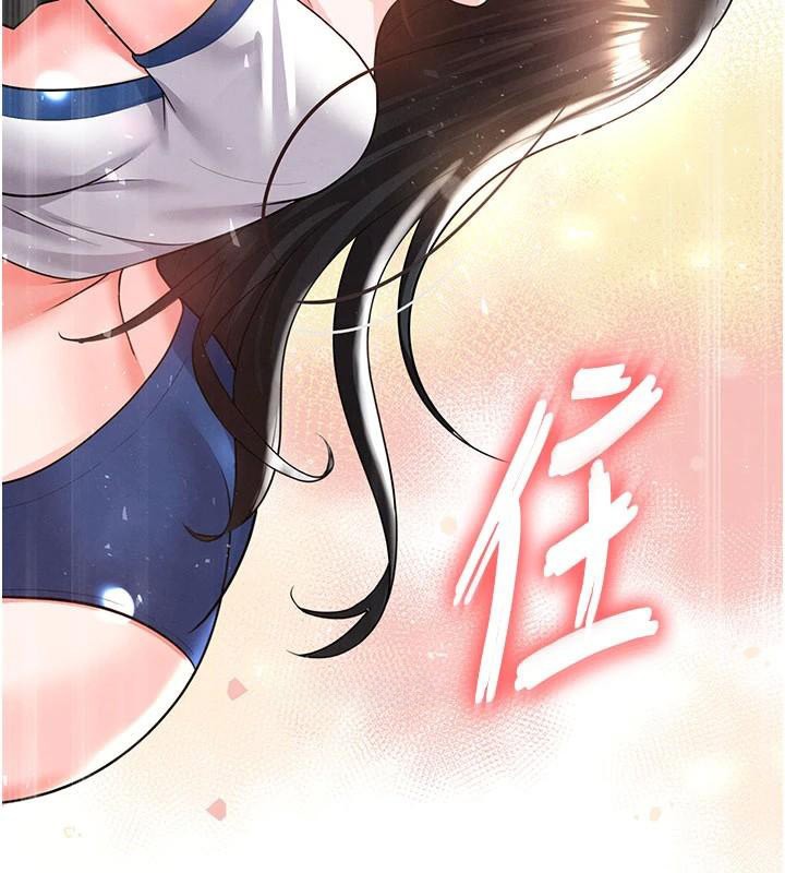 足球型男脫單指南第19話-我想和你生一支足球隊&hearts;