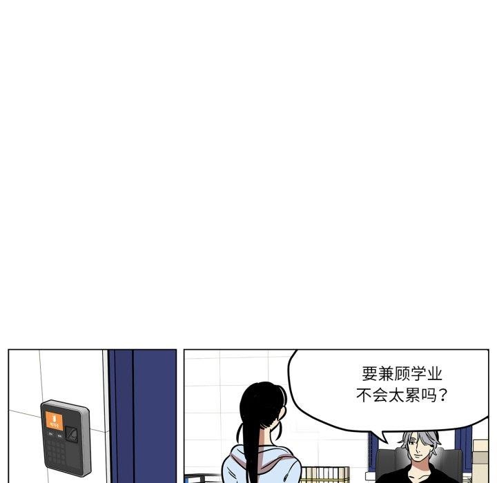 雪人第9話