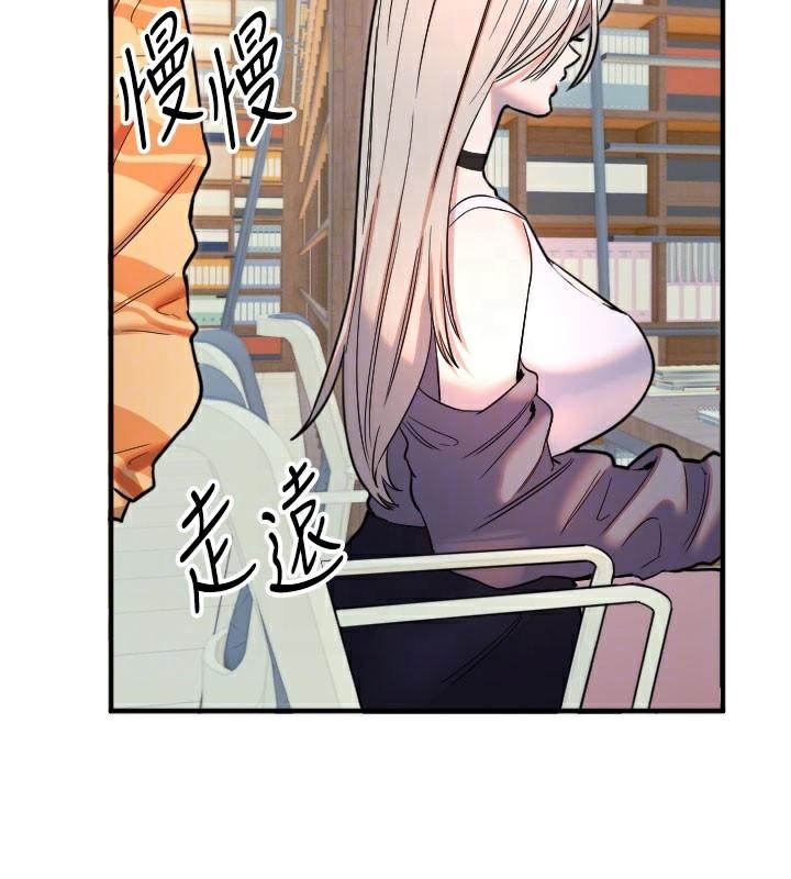 守护天使第38話-才不會乖乖聽你的!