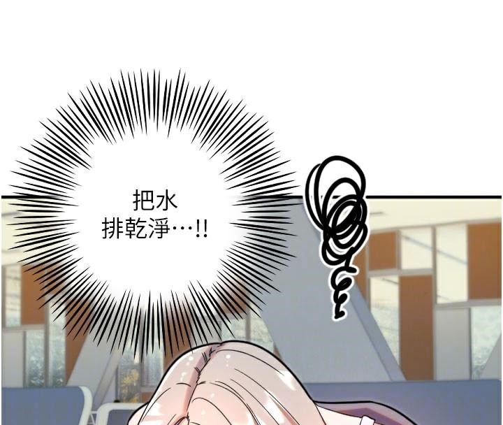 守護天使第38話-才不會乖乖聽你的!