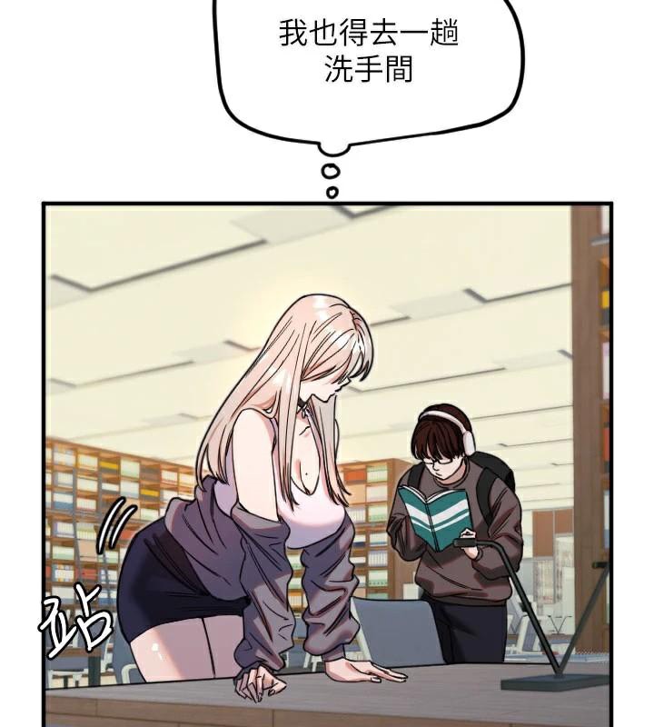 守護天使第38話-才不會乖乖聽你的!