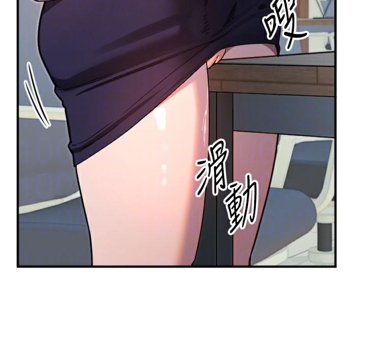 守護天使第38話-才不會乖乖聽你的!