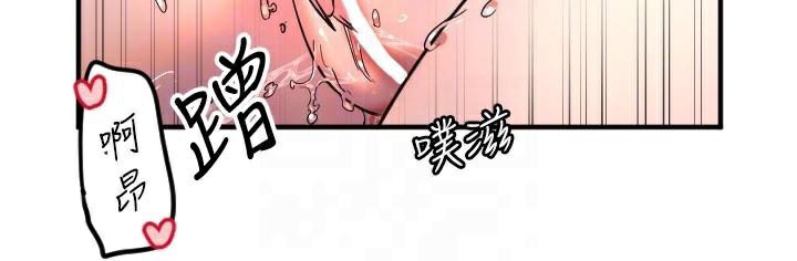 守护天使第38話-才不會乖乖聽你的!