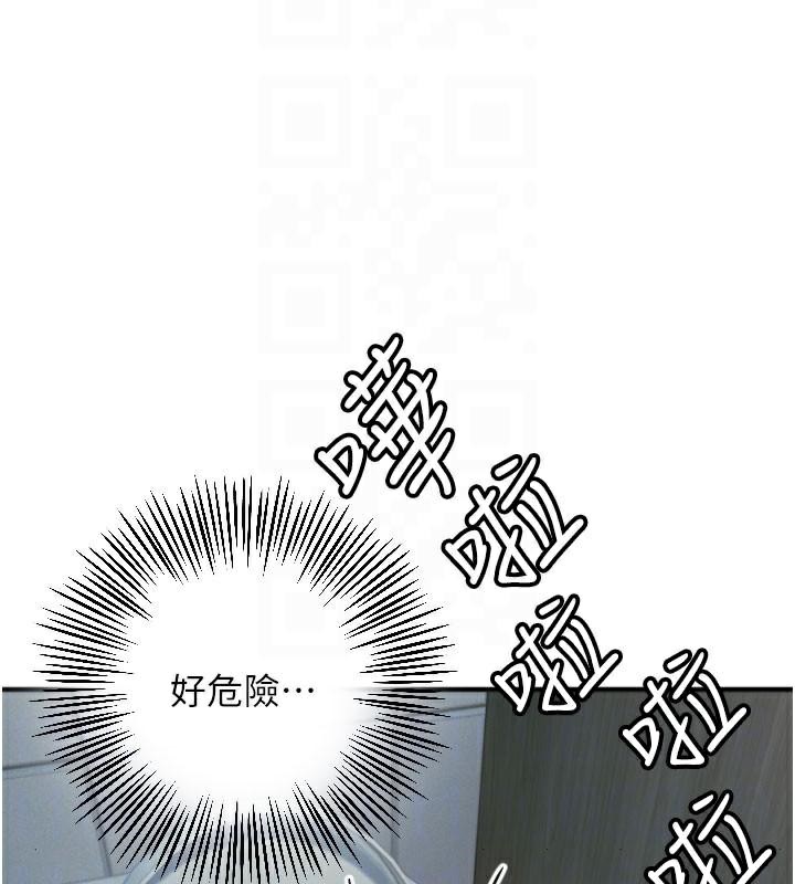 守护天使第38話-才不會乖乖聽你的!