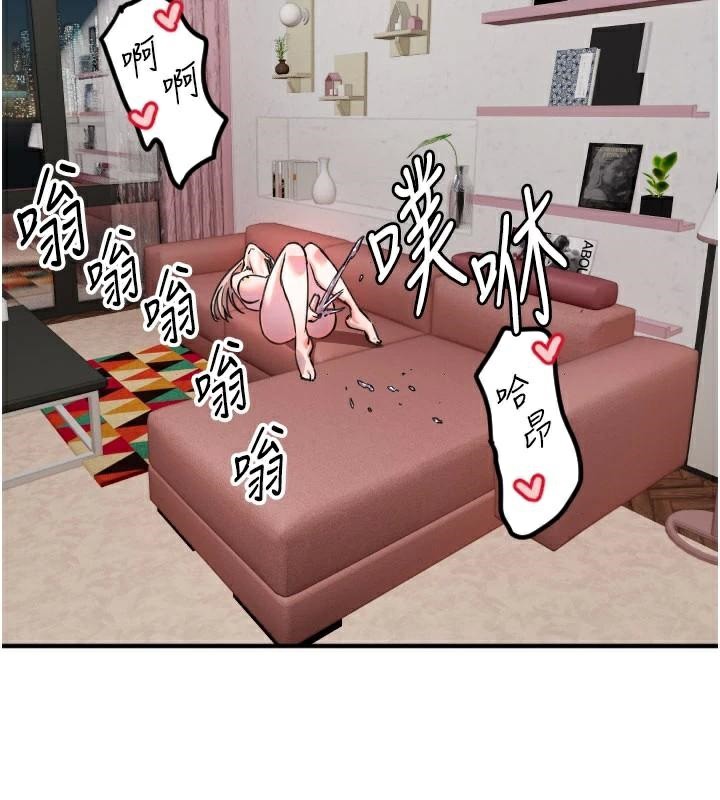 守護天使第38話-才不會乖乖聽你的!