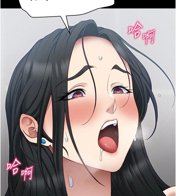 太妹攻略指南第28話-被電暈的兩隻母狗