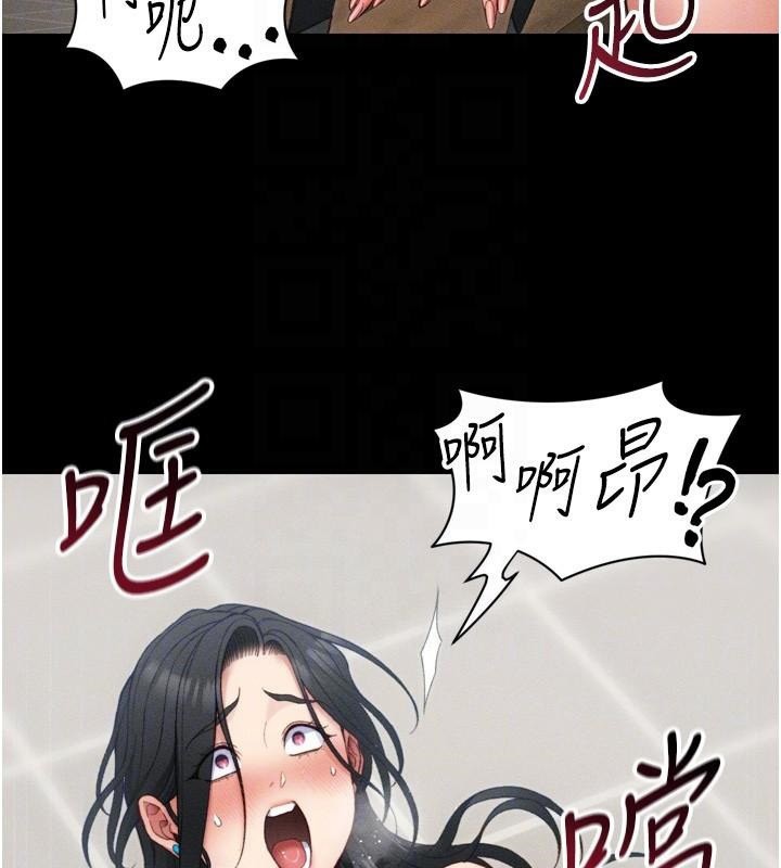 太妹攻略指南第28話-被電暈的兩隻母狗