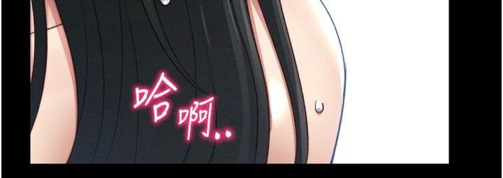 太妹攻略指南第28話-被電暈的兩隻母狗