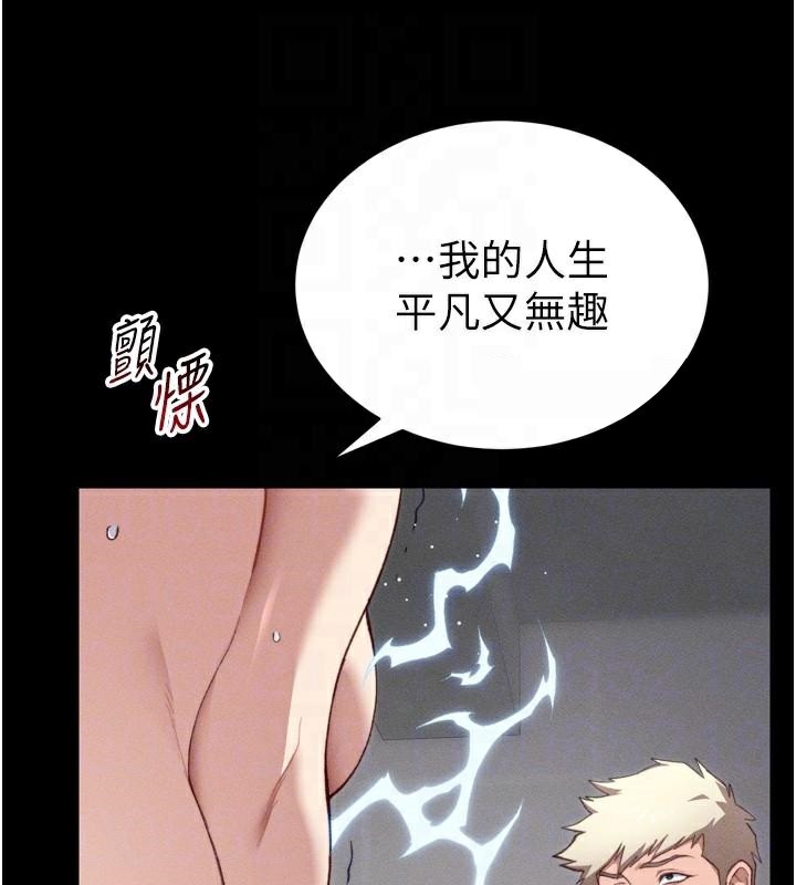 太妹攻略指南第28話-被電暈的兩隻母狗