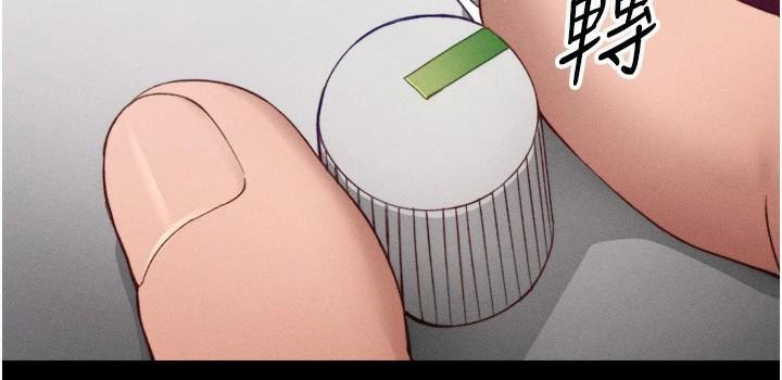 太妹攻略指南第28話-被電暈的兩隻母狗