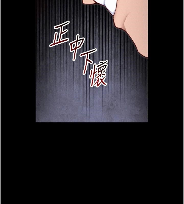 太妹攻略指南第28話-被電暈的兩隻母狗