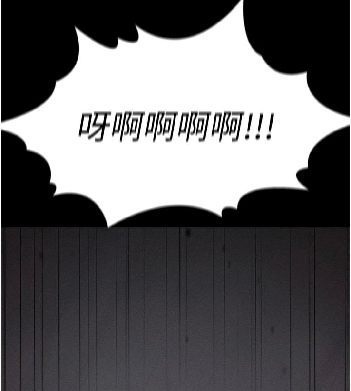 太妹攻略指南第28話-被電暈的兩隻母狗