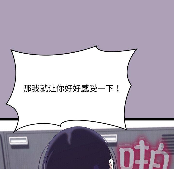 分身使我無限變強第21話