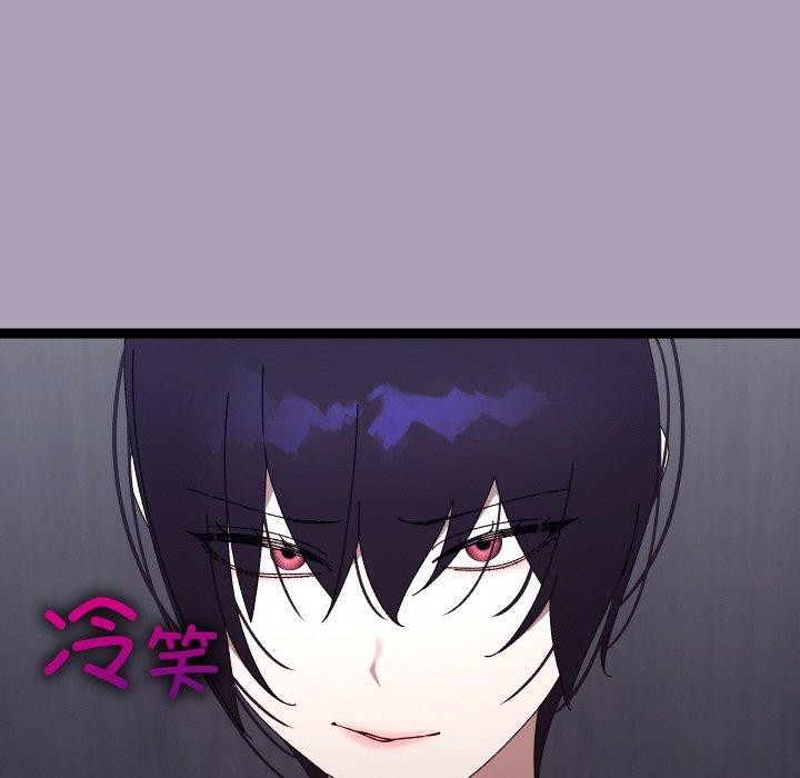 分身使我無限變強第21話