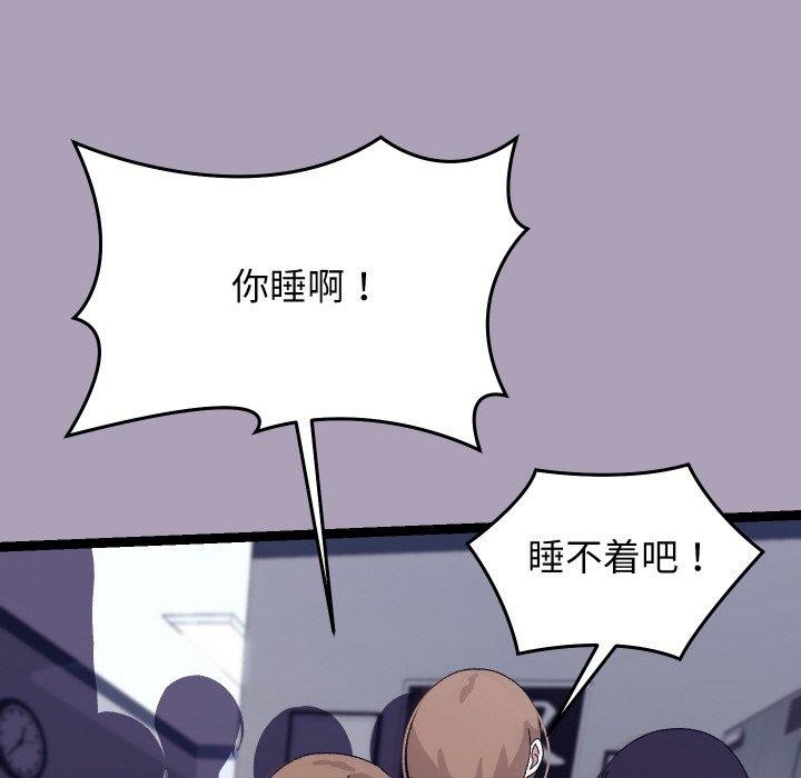 分身使我無限變強第21話