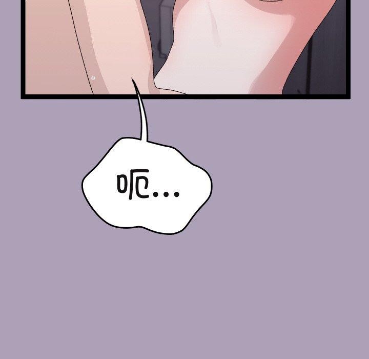 分身使我无限变强第21話