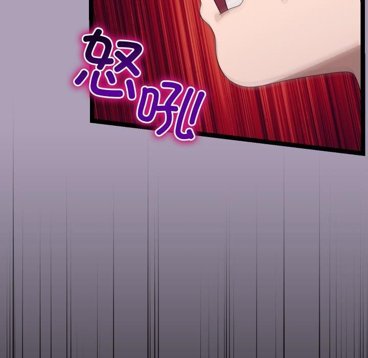 分身使我無限變強第21話