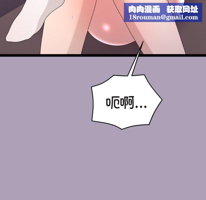 分身使我无限变强第21話