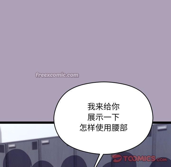 分身使我無限變強第21話