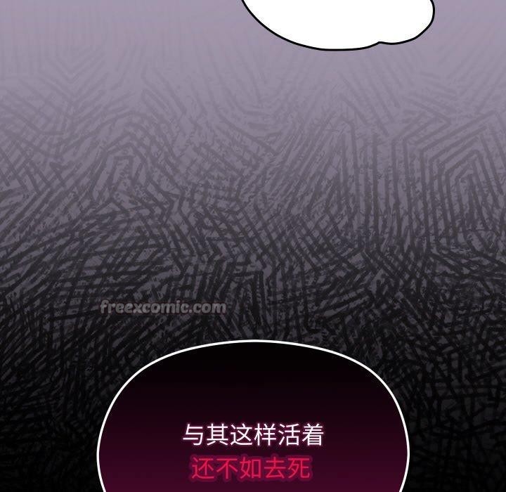 分身使我無限變強第21話