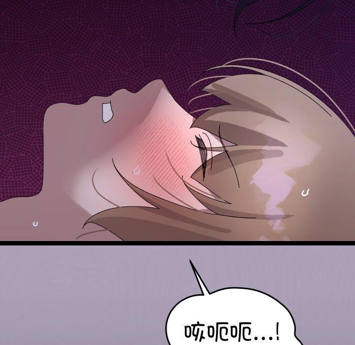 分身使我无限变强第21話