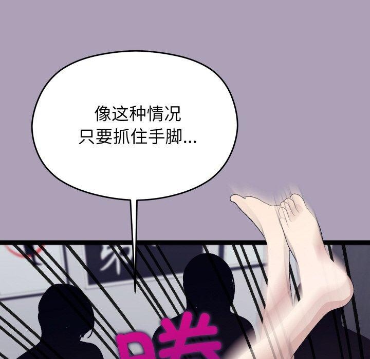 分身使我無限變強第21話