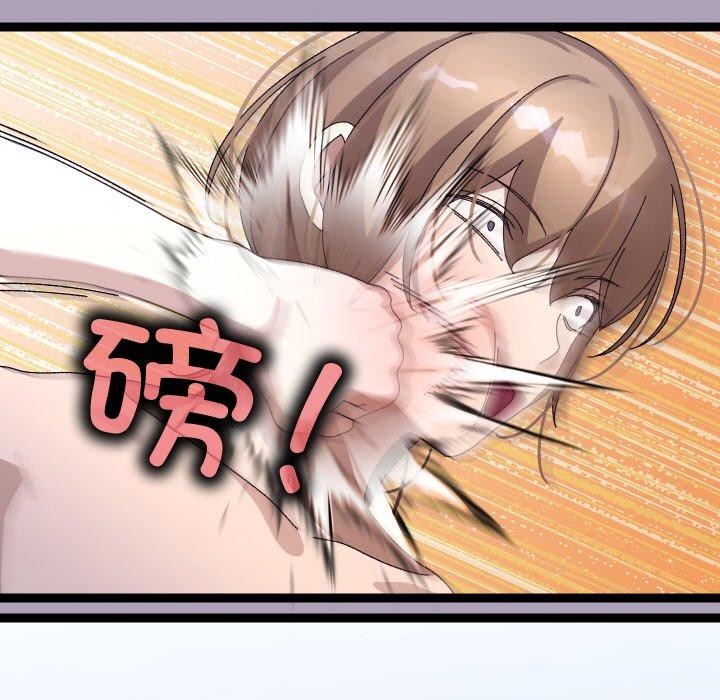 分身使我无限变强第21話