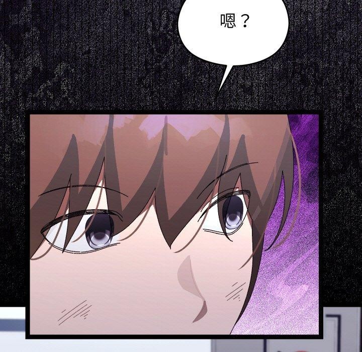 分身使我無限變強第21話