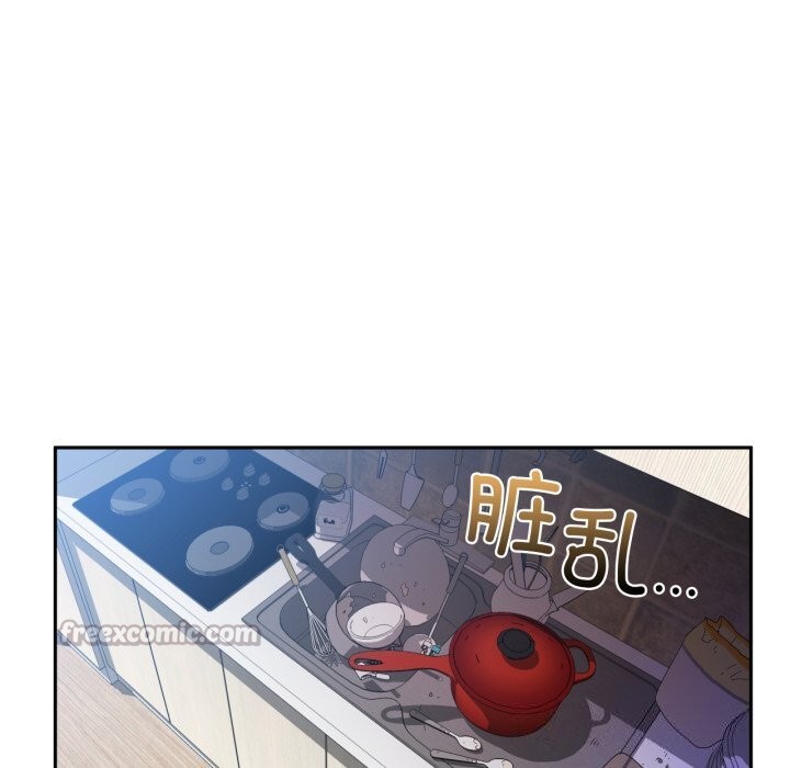 她的直播間第17話