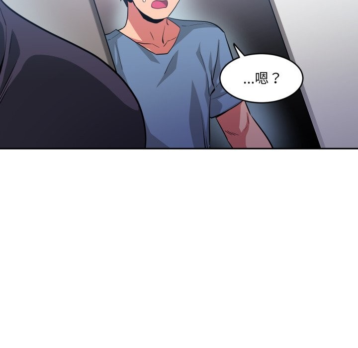 她的直播間第17話