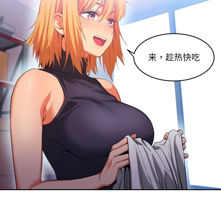 她的直播間第17話