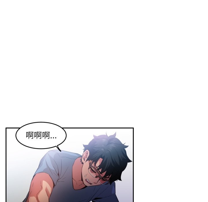 她的直播间第17話