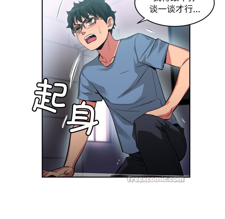 她的直播間第17話