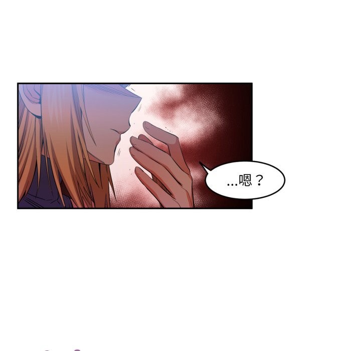 她的直播间第17話